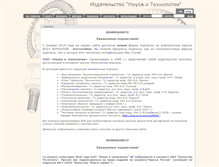 Tablet Screenshot of nait.ru